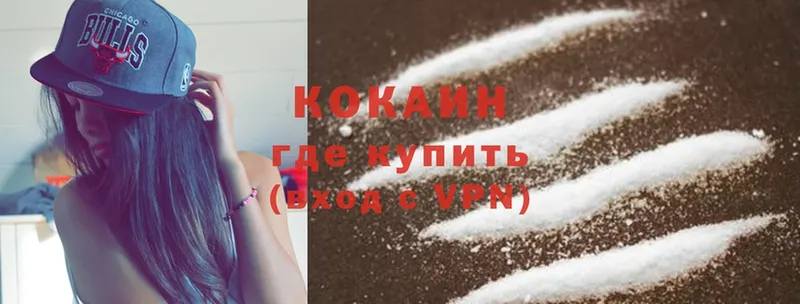 цена наркотик  Краснотурьинск  блэк спрут как войти  COCAIN 97% 